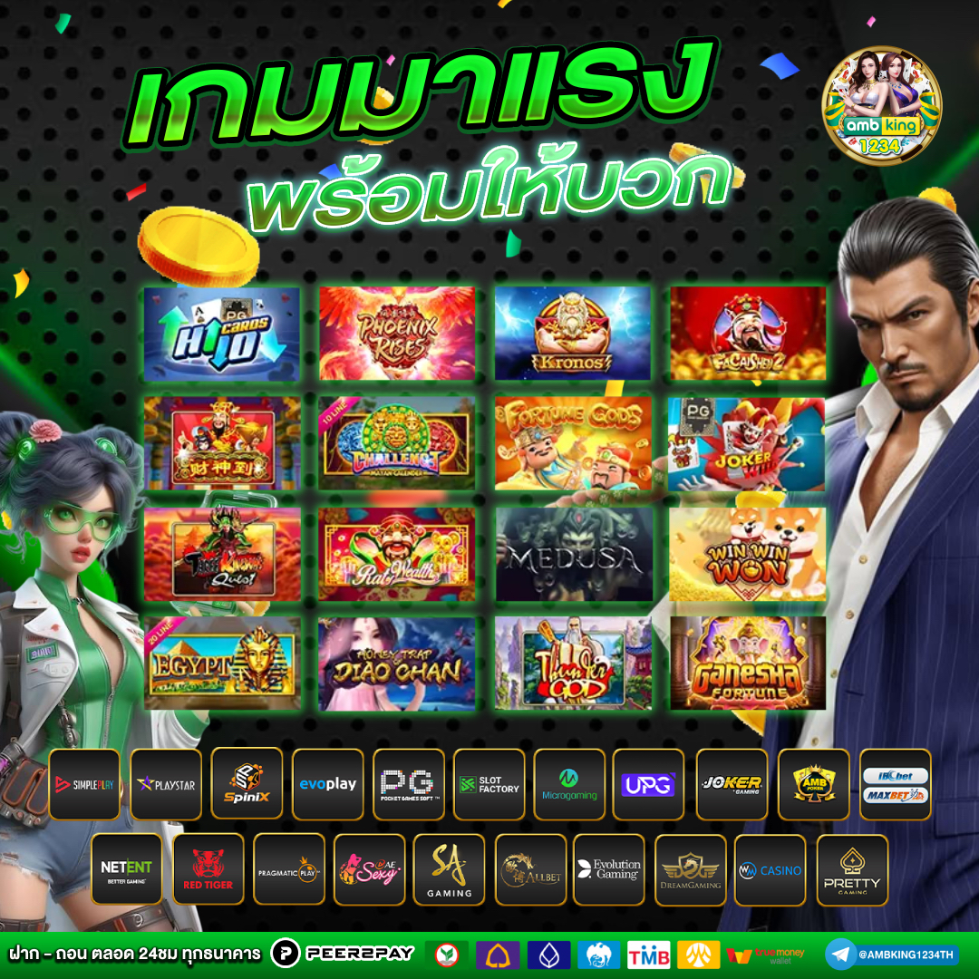 ดาวน์โหลดบาคาร่า888 - แบนเนอร์โปรโมชั่น