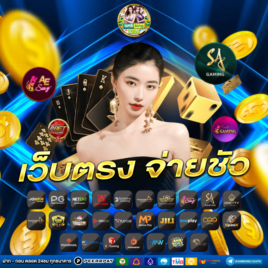 สล็อตฝากถอน true wallet ไม่มีบัญชีธนาคาร - แบนเนอร์โปรโมชั่น