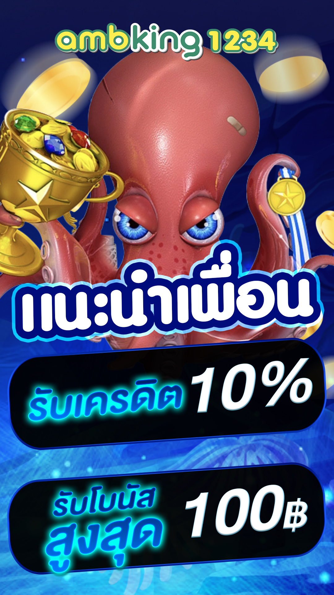 สล็อต สมัครผ่าน วอ เลท ไม่มี ขั้น ต่ํา - แบนเนอร์โปรโมชั่น