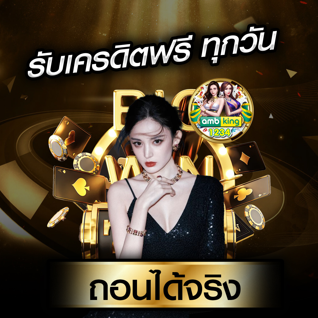 สล็อต เติมวอลเล็ท - แบนเนอร์โปรโมชั่น