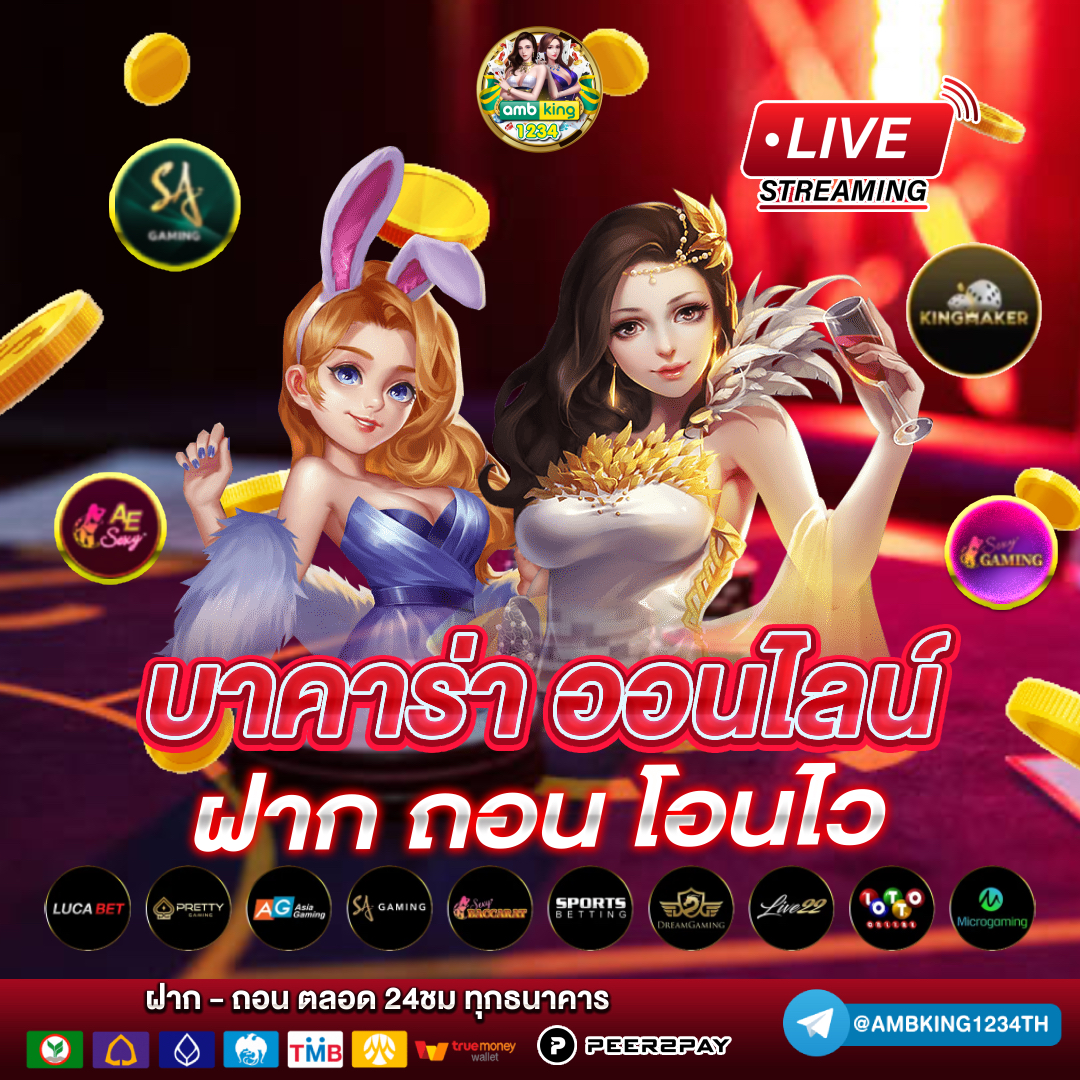 เกมสล็อตเว็บตรง วอลเล็ต - แบนเนอร์โปรโมชั่น