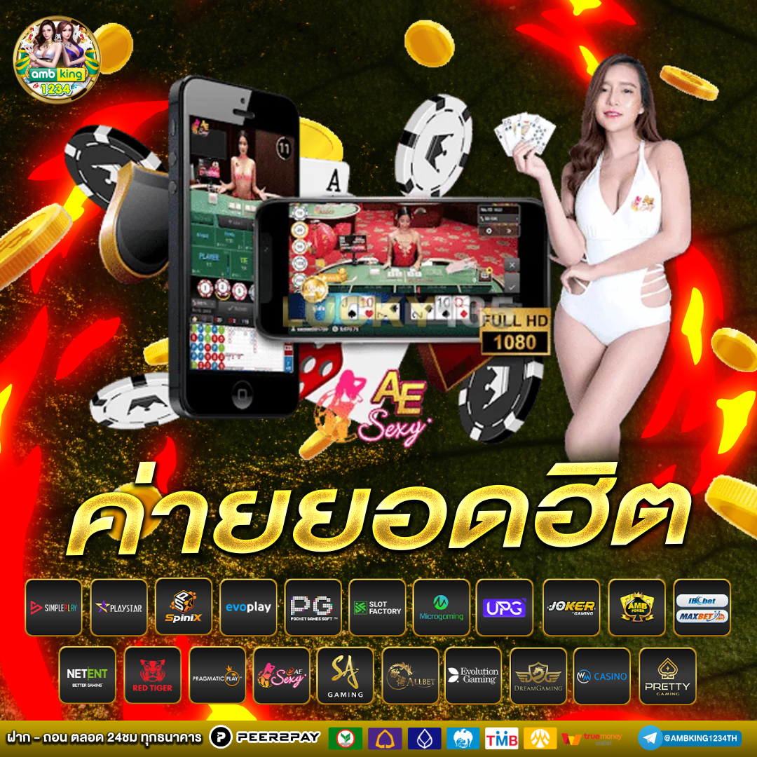 สล็อต999 - แบนเนอร์โปรโมชั่น