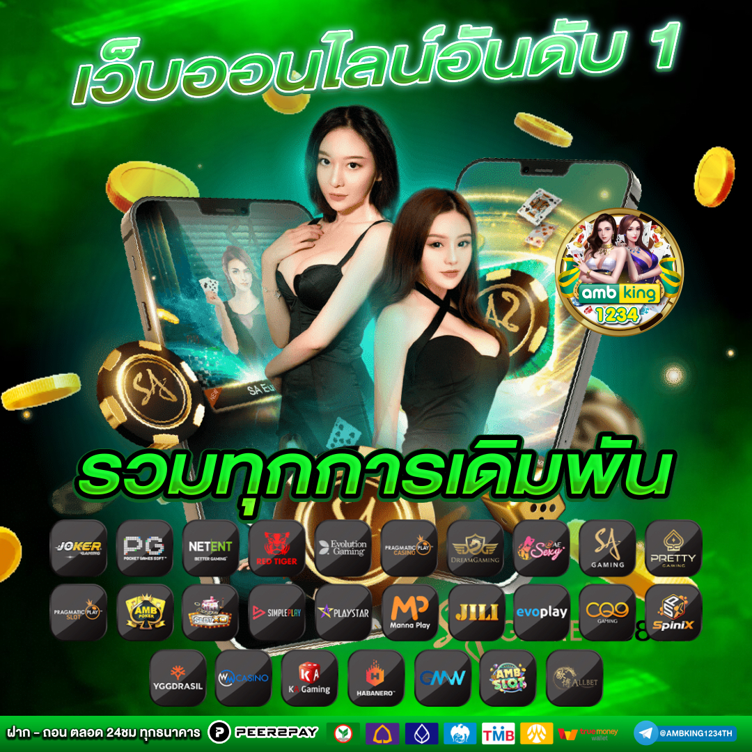 เว็บapiแท้ slot - แบนเนอร์โปรโมชั่น