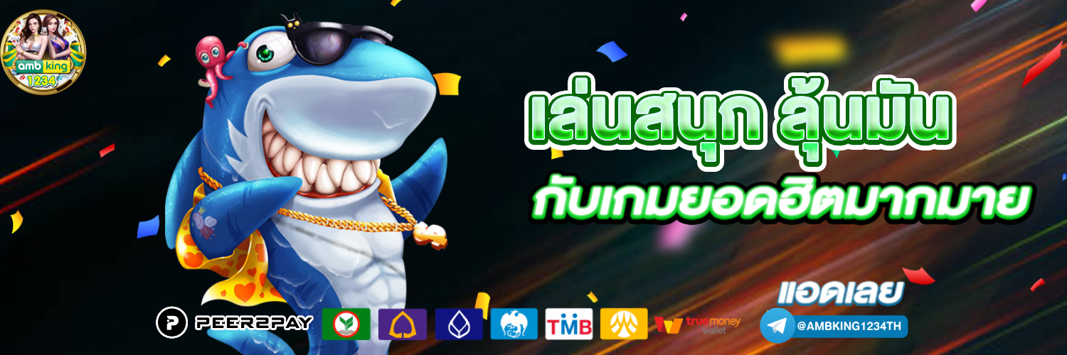 สมัคร สล็อต 888 - แบนเนอร์โปรโมชั่น