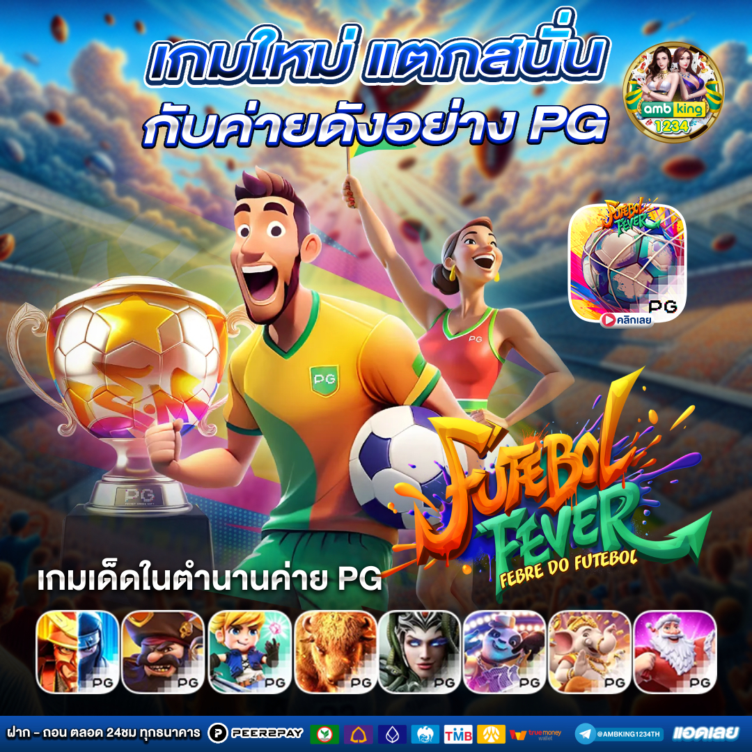 www 168 com เข้าสู่ระบบ - แบนเนอร์โปรโมชั่น