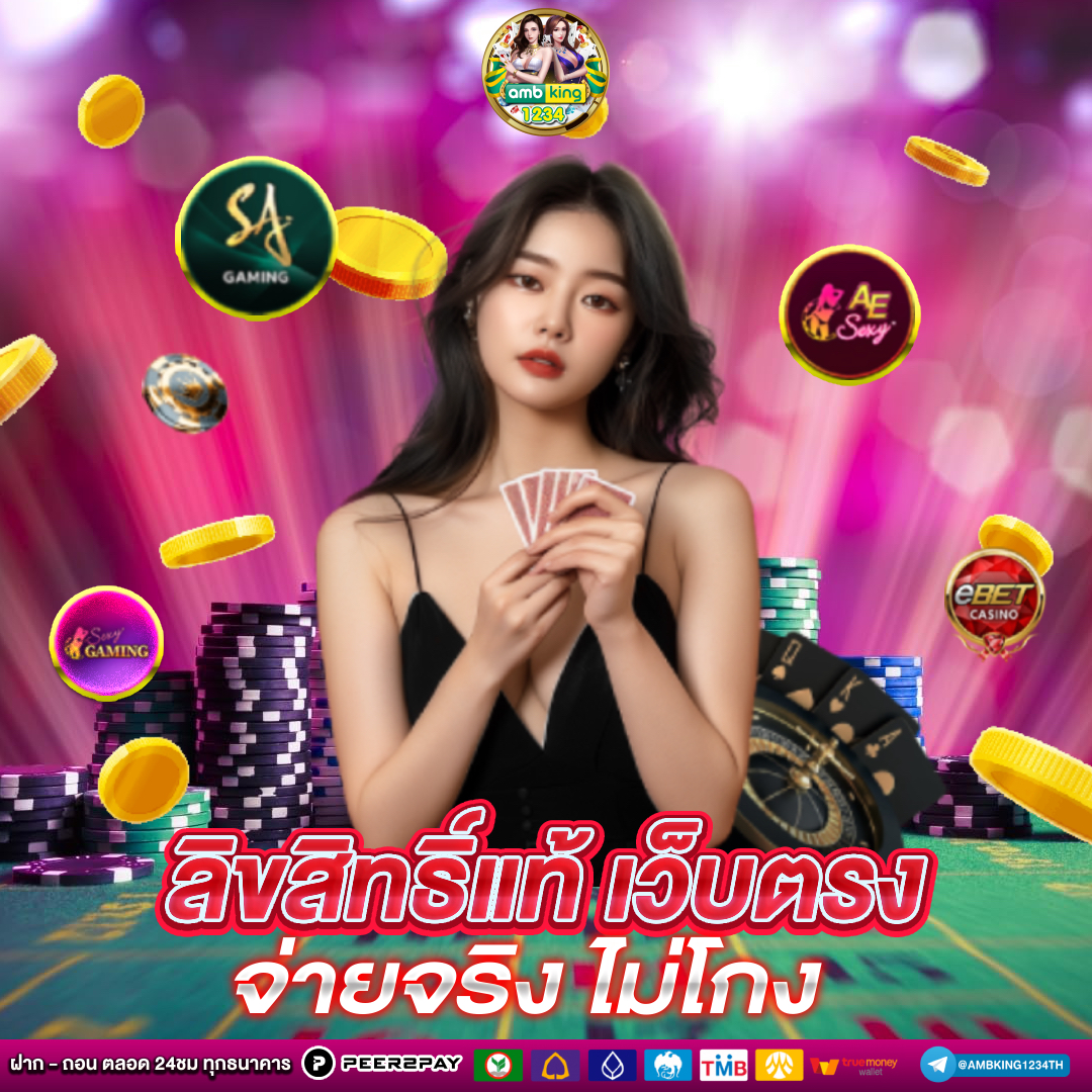 สล็อต pg ฝาก-ถอน true wallet ไม่มี บัญชีธนาคาร - แบนเนอร์โปรโมชั่น
