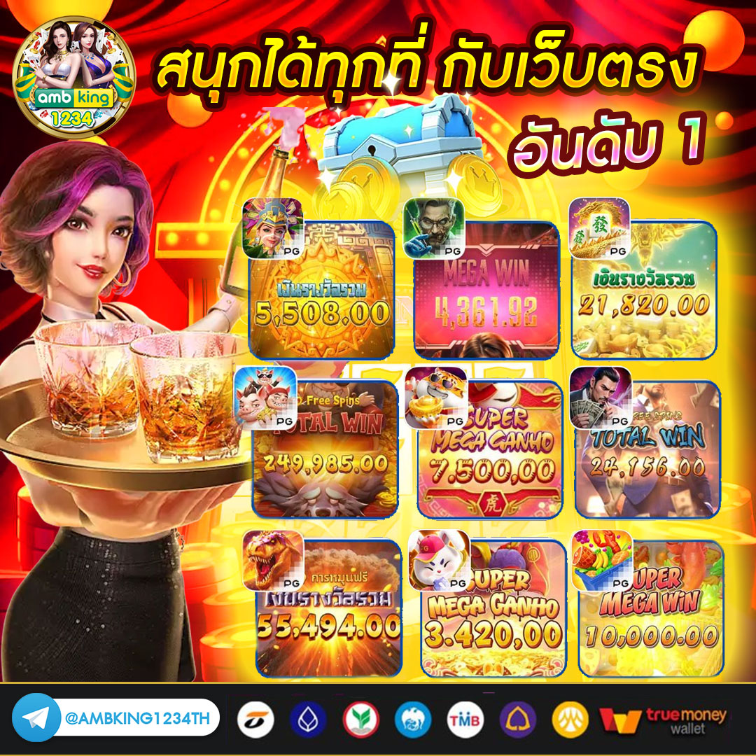 เว็บสล็อตใหม่ล่าสุด - แบนเนอร์โปรโมชั่น