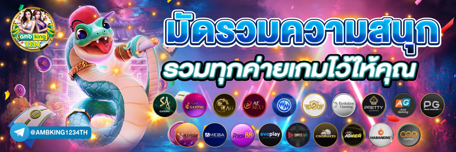 สล้อต999 - แบนเนอร์โปรโมชั่น