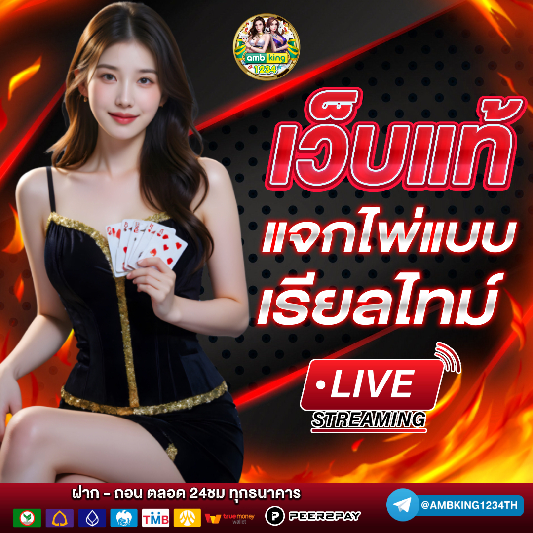 money 88 slot - แบนเนอร์โปรโมชั่น