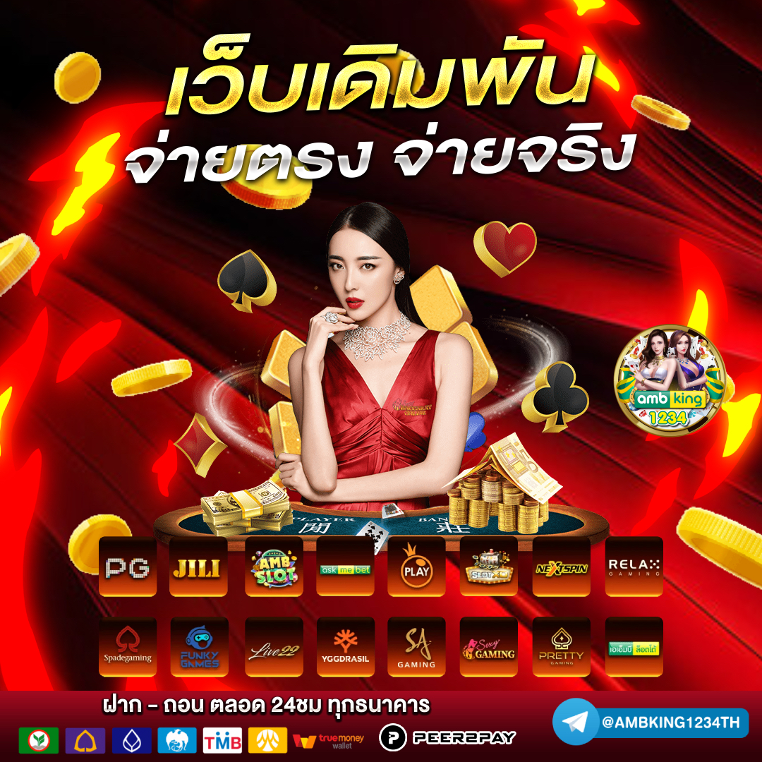 วอเลท999 - แบนเนอร์โปรโมชั่น