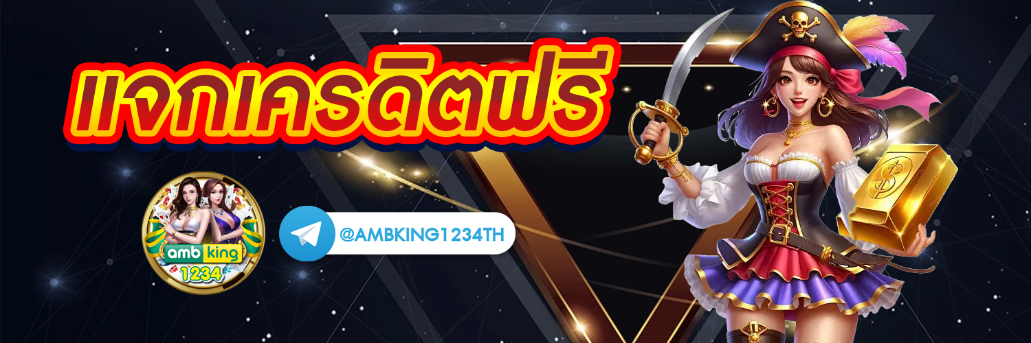 สล็อตเว็บตรง77 - แบนเนอร์โปรโมชั่น