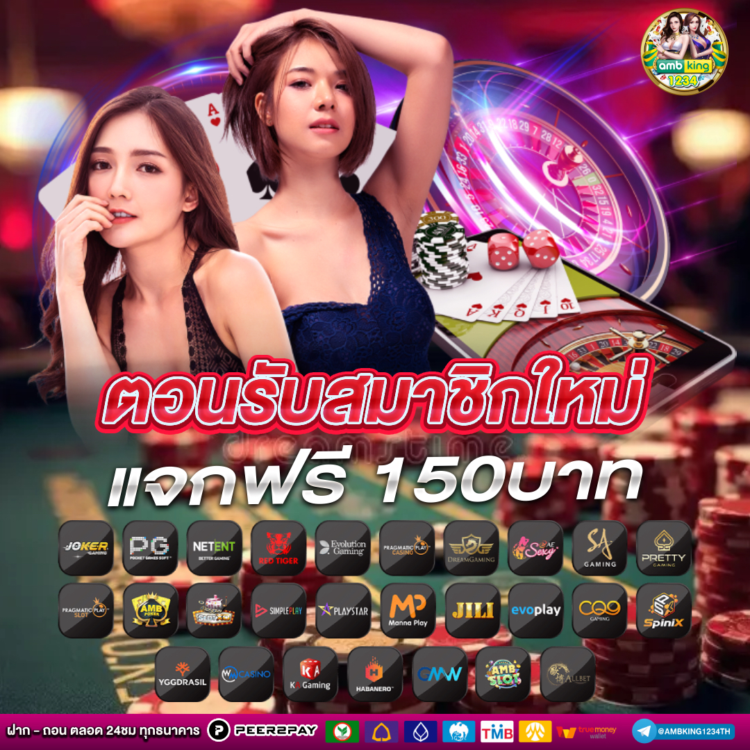 รวม เว็บสล็อต 1688 - แบนเนอร์โปรโมชั่น
