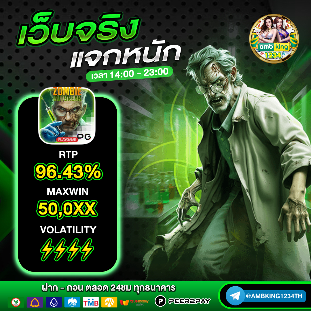 เกมสล็อตไม่มีขั้นต่ำ - แบนเนอร์โปรโมชั่น