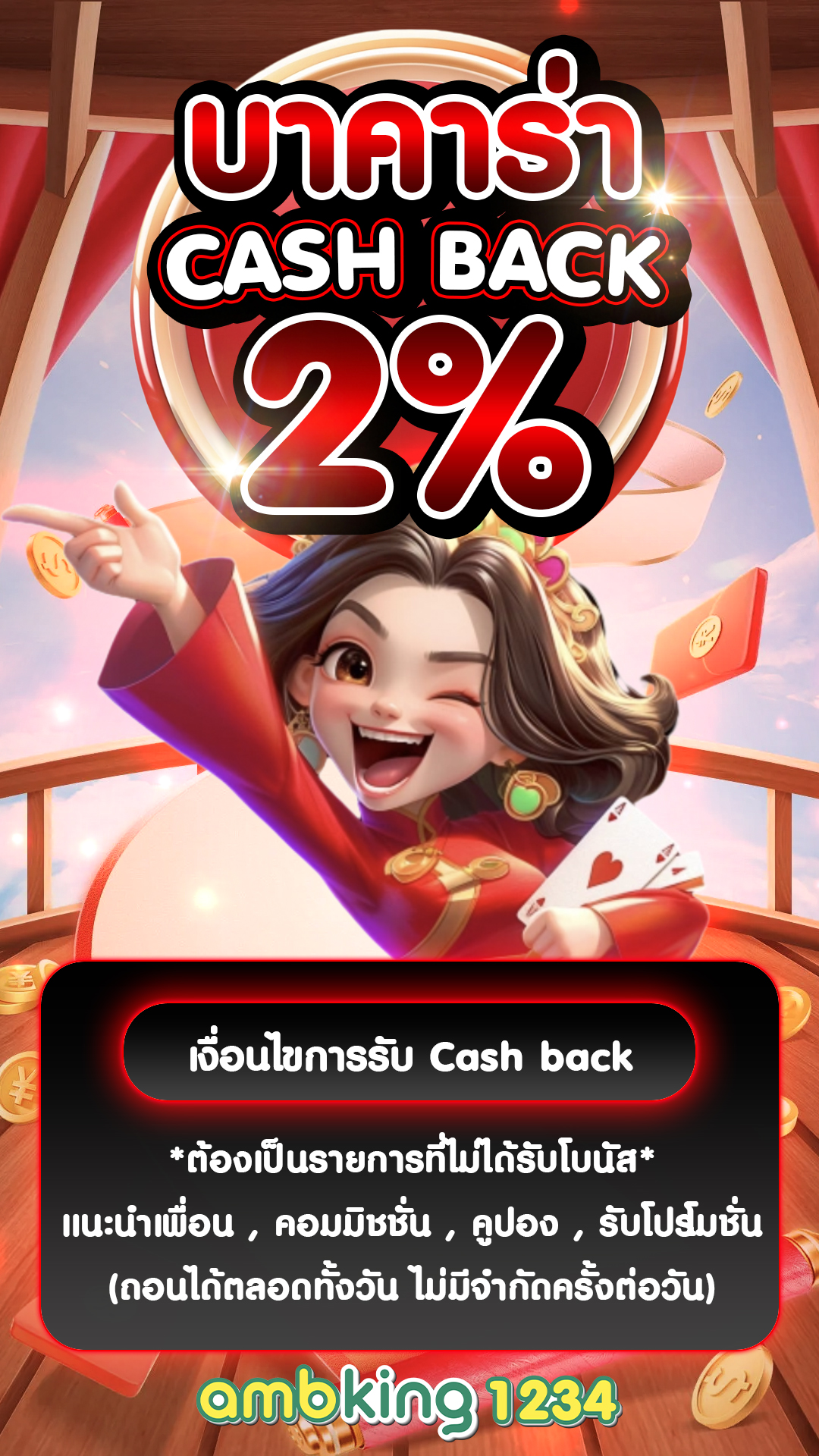 สล็อตฝากวอเลท20รับ100 - แบนเนอร์โปรโมชั่น