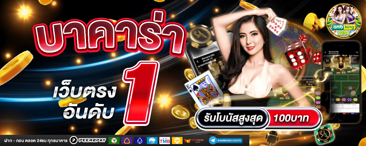 สมัคร เว็บ 789 - แบนเนอร์โปรโมชั่น