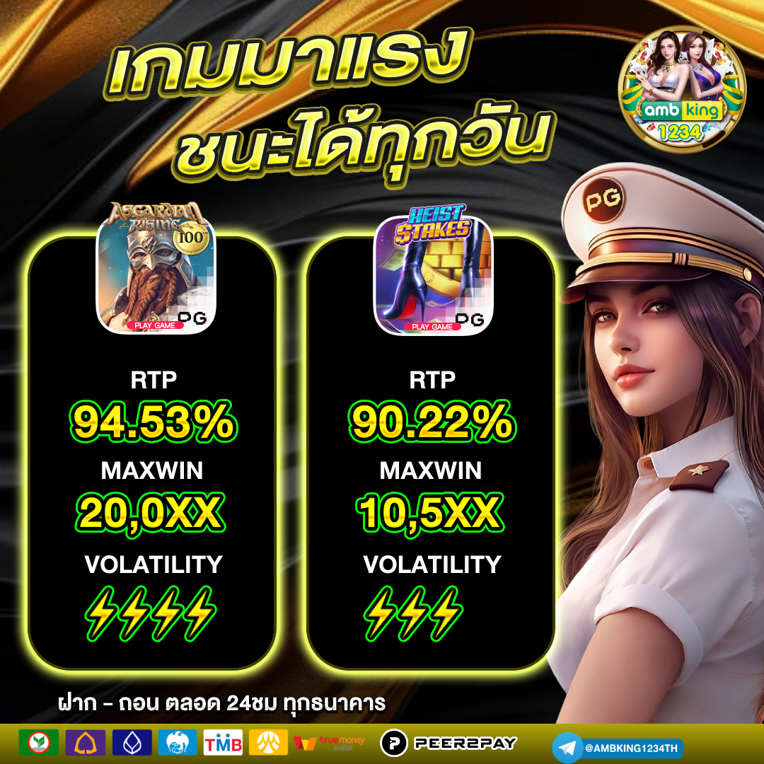 สล๊อต789 - แบนเนอร์โปรโมชั่น