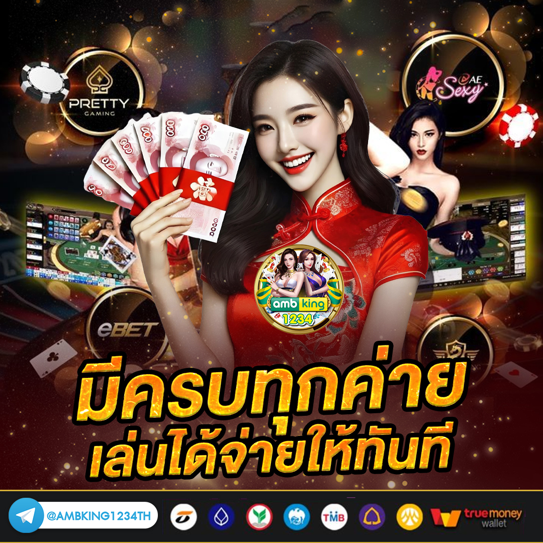168 สล็อต - แบนเนอร์โปรโมชั่น