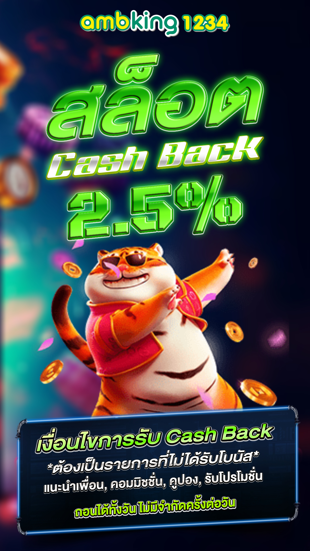 เว็บ สล็อต 10 รับ 100 วอเลท - แบนเนอร์โปรโมชั่น