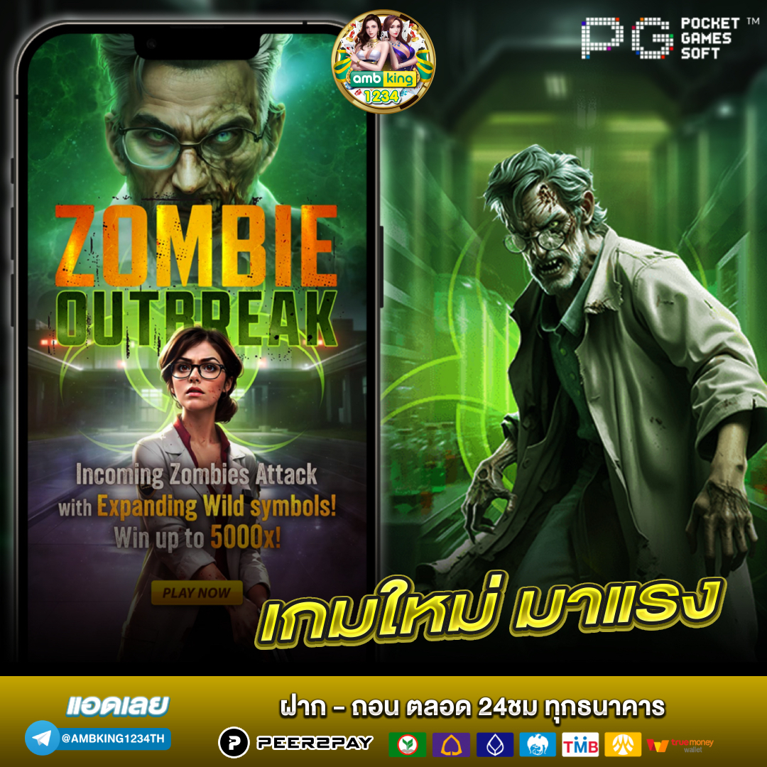 สล็อตสุดปัง - แบนเนอร์โปรโมชั่น