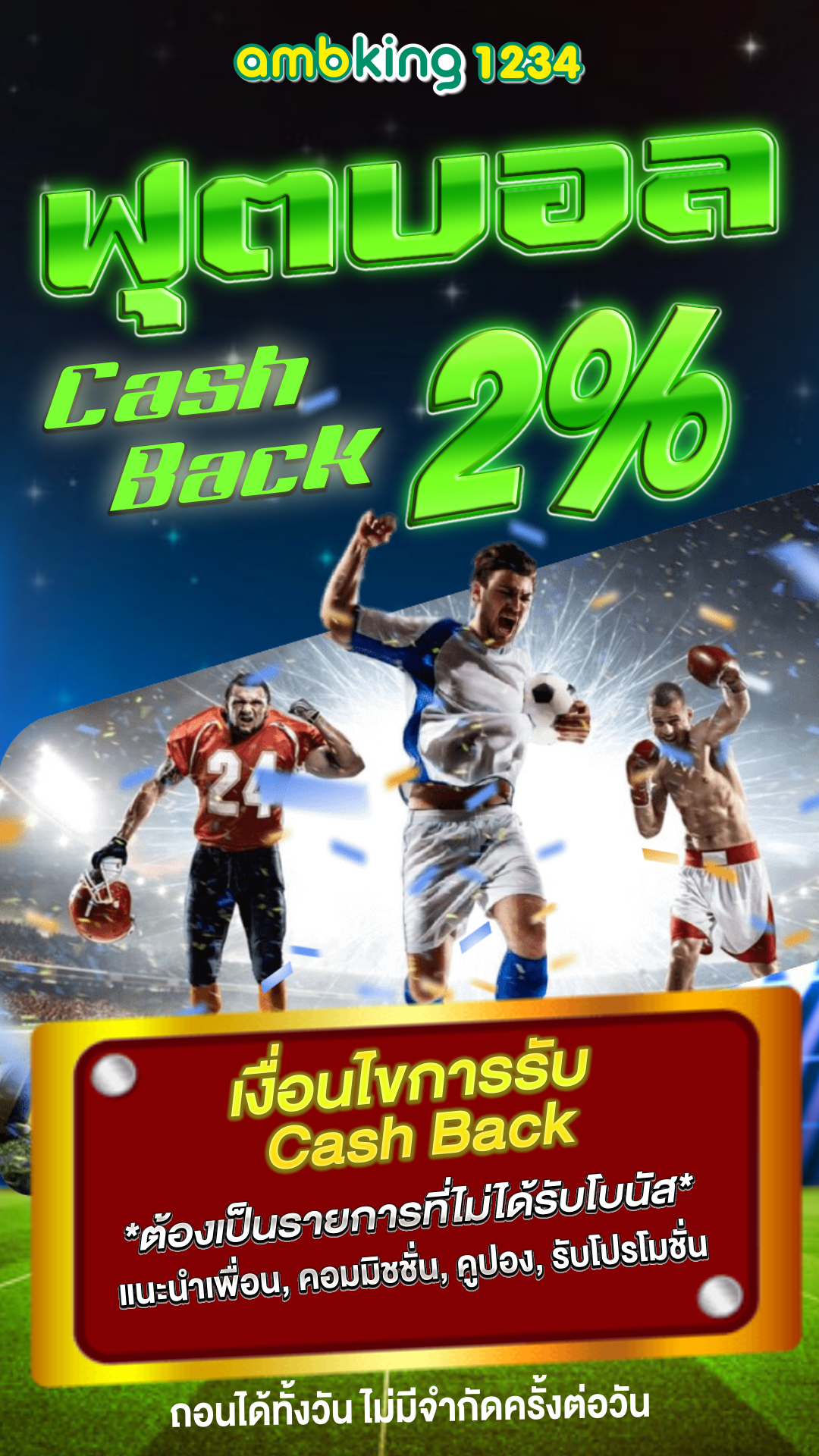 pg slot เว็บใหม่ - แบนเนอร์โปรโมชั่น