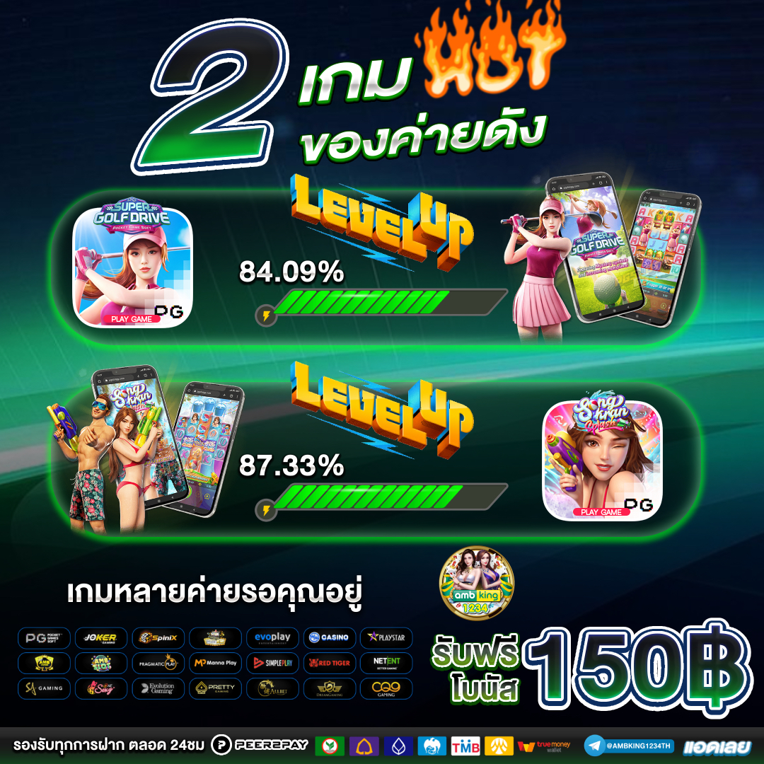 สล็อต 777 วอ ล เล็ ต - แบนเนอร์โปรโมชั่น