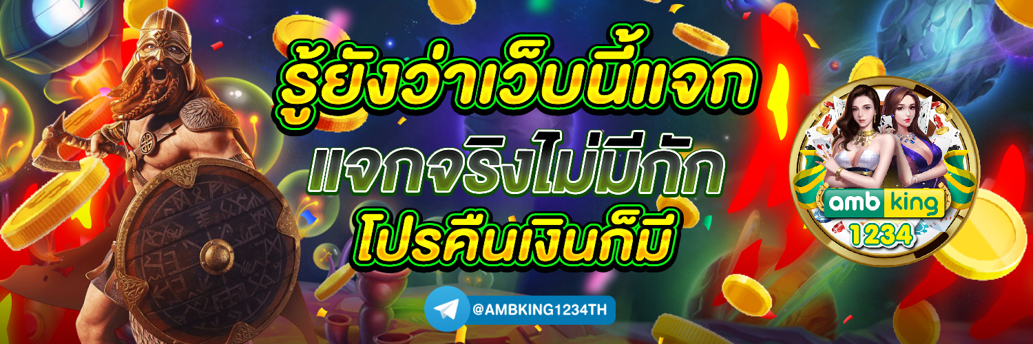 ฝาก12รับ100 วอเลท - แบนเนอร์โปรโมชั่น