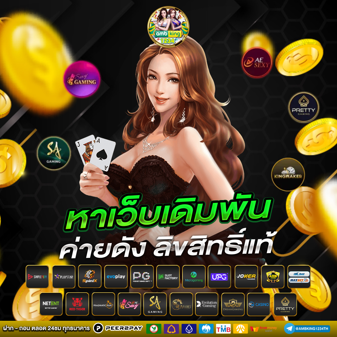 wallet.slot ฝาก10รับ100 - แบนเนอร์โปรโมชั่น