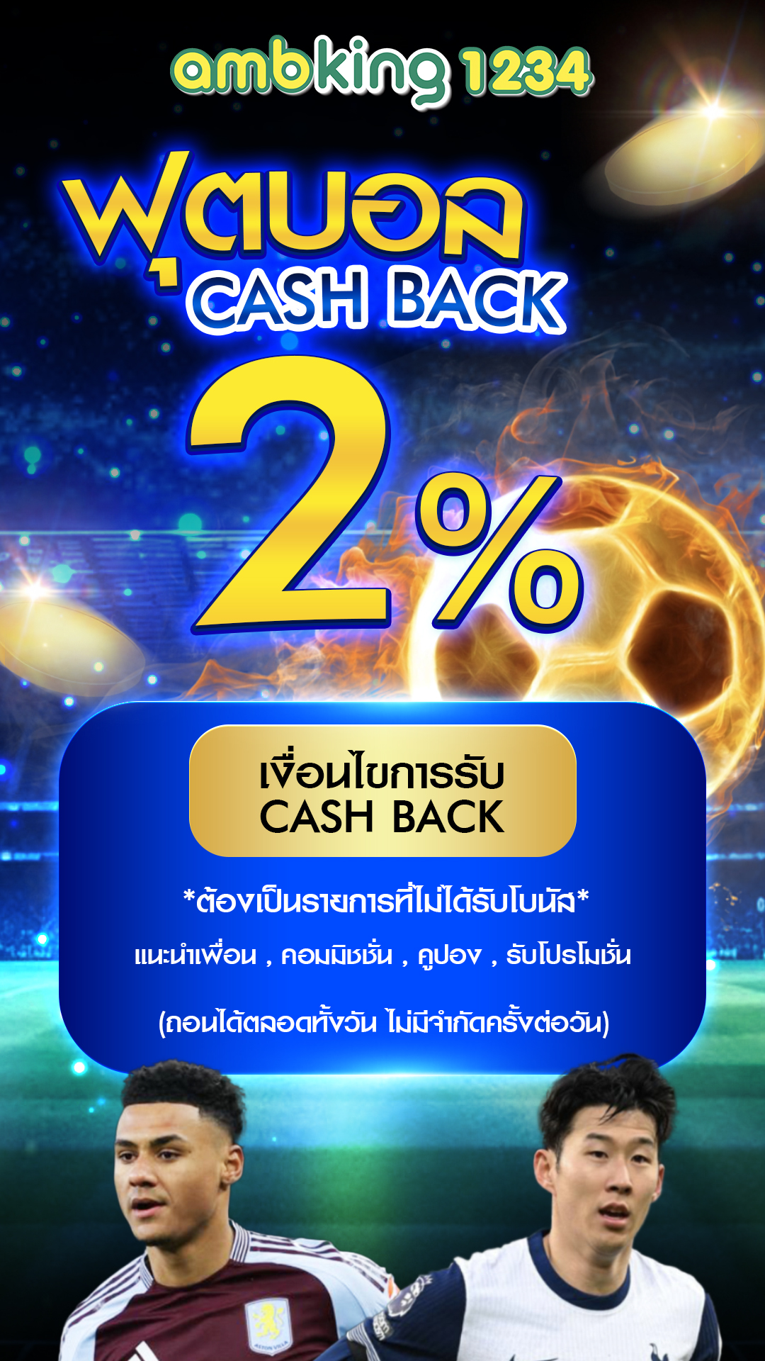 บาคาร่า pgstar777.store - แบนเนอร์โปรโมชั่น