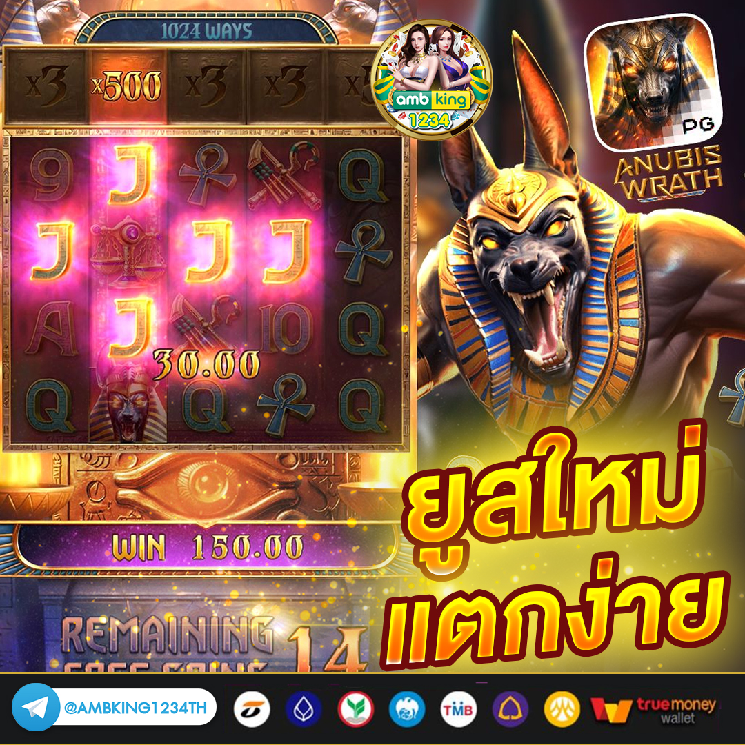 เว็บการพนันออนไลน์เว็บตรง - แบนเนอร์โปรโมชั่น