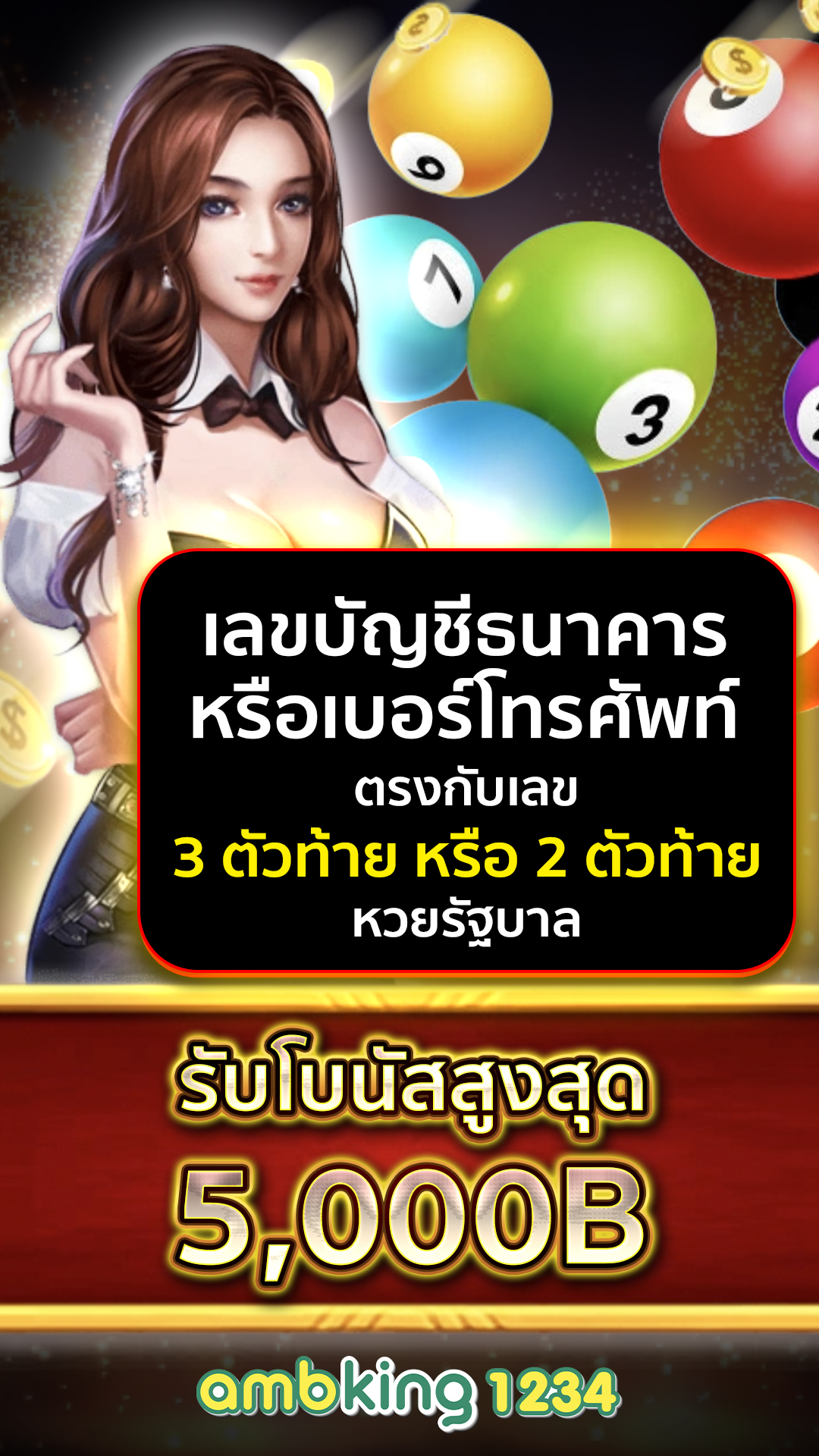 สล็อต 777 เว็บตรง - แบนเนอร์โปรโมชั่น