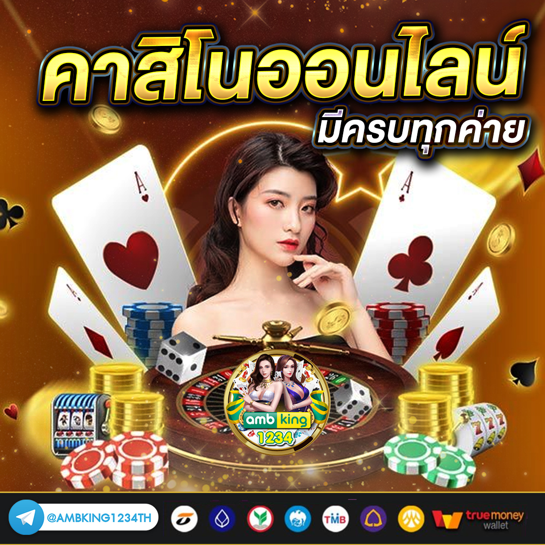 เล่นสล็อตยังไงให้แตก - แบนเนอร์โปรโมชั่น