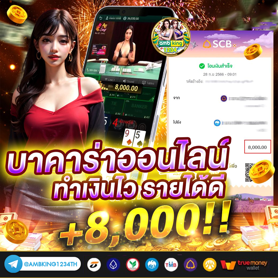 เว็บล็อตโต้ vip - แบนเนอร์โปรโมชั่น