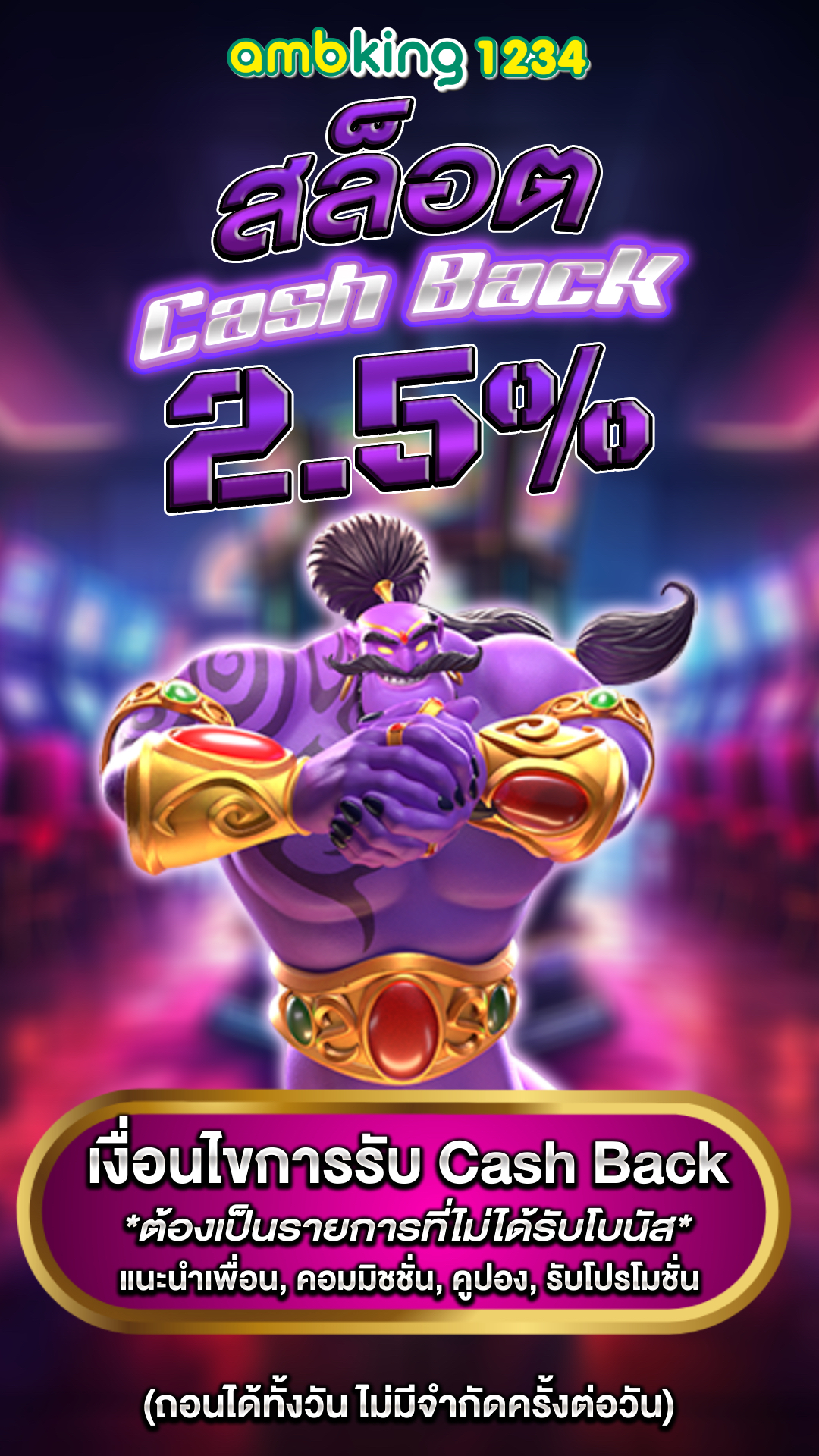 lucky เว็บตรง - แบนเนอร์โปรโมชั่น