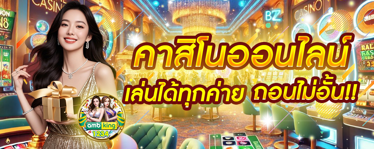สล็อตโปรโมชั่น - แบนเนอร์โปรโมชั่น