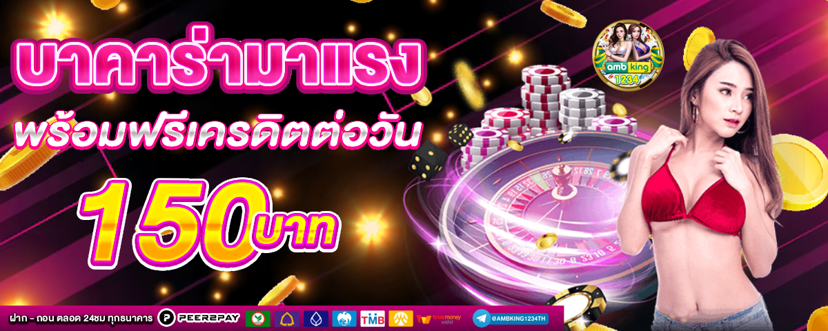 เว็บสล็อต ดีที่สุด - แบนเนอร์โปรโมชั่น