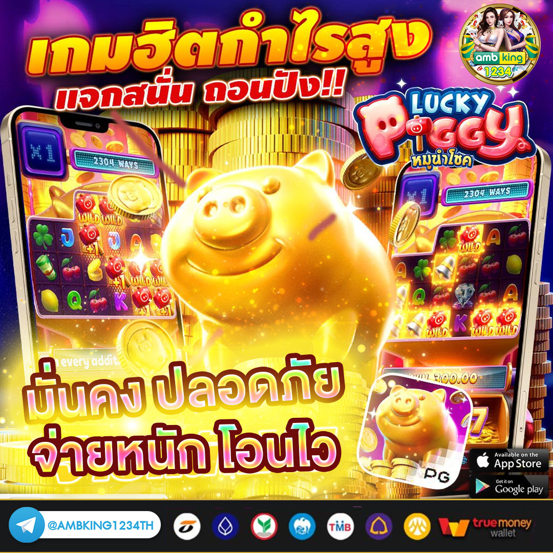 สล็อตรูปปลา - แบนเนอร์โปรโมชั่น