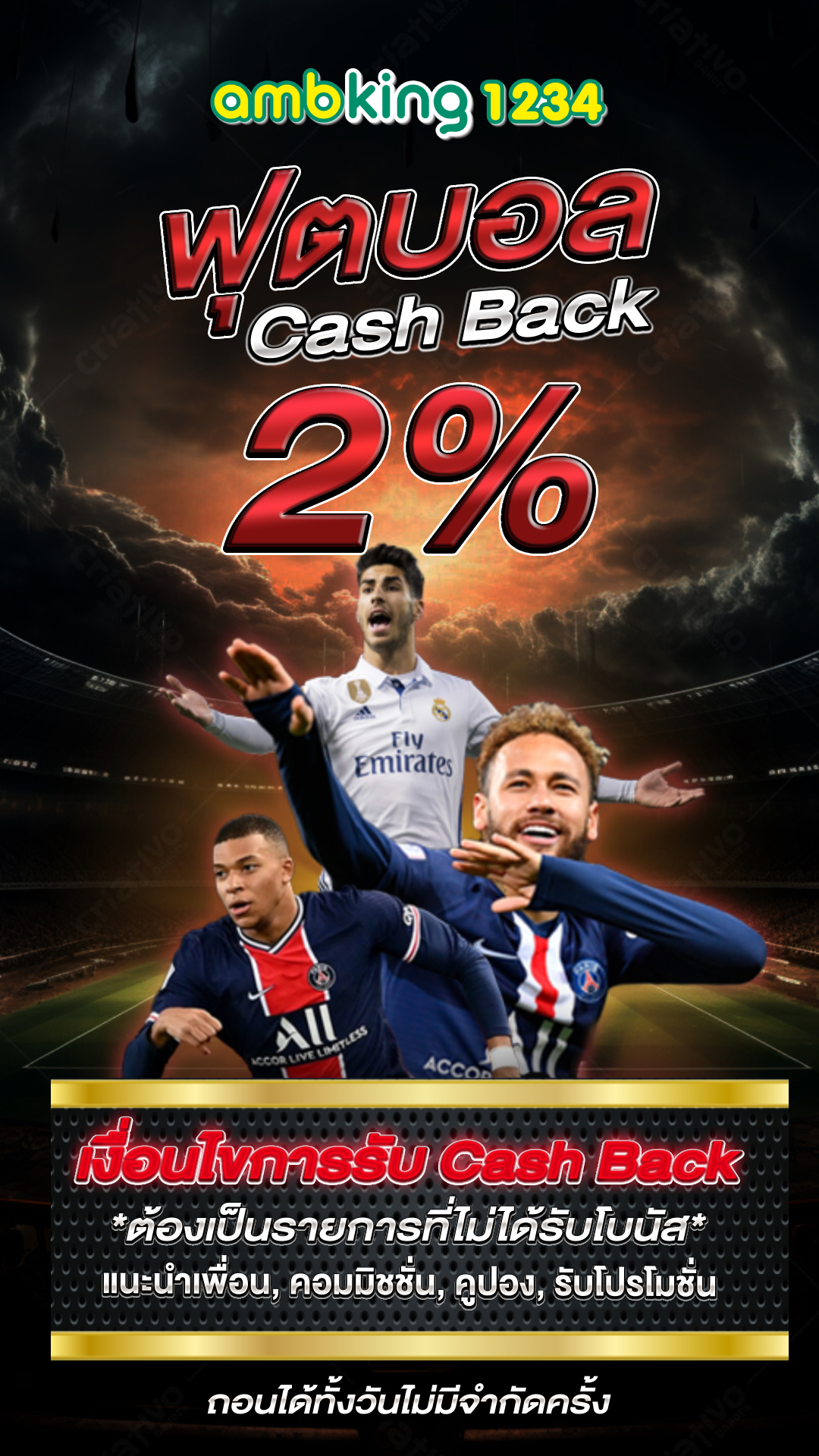 เกมสล็อต1668 - แบนเนอร์โปรโมชั่น