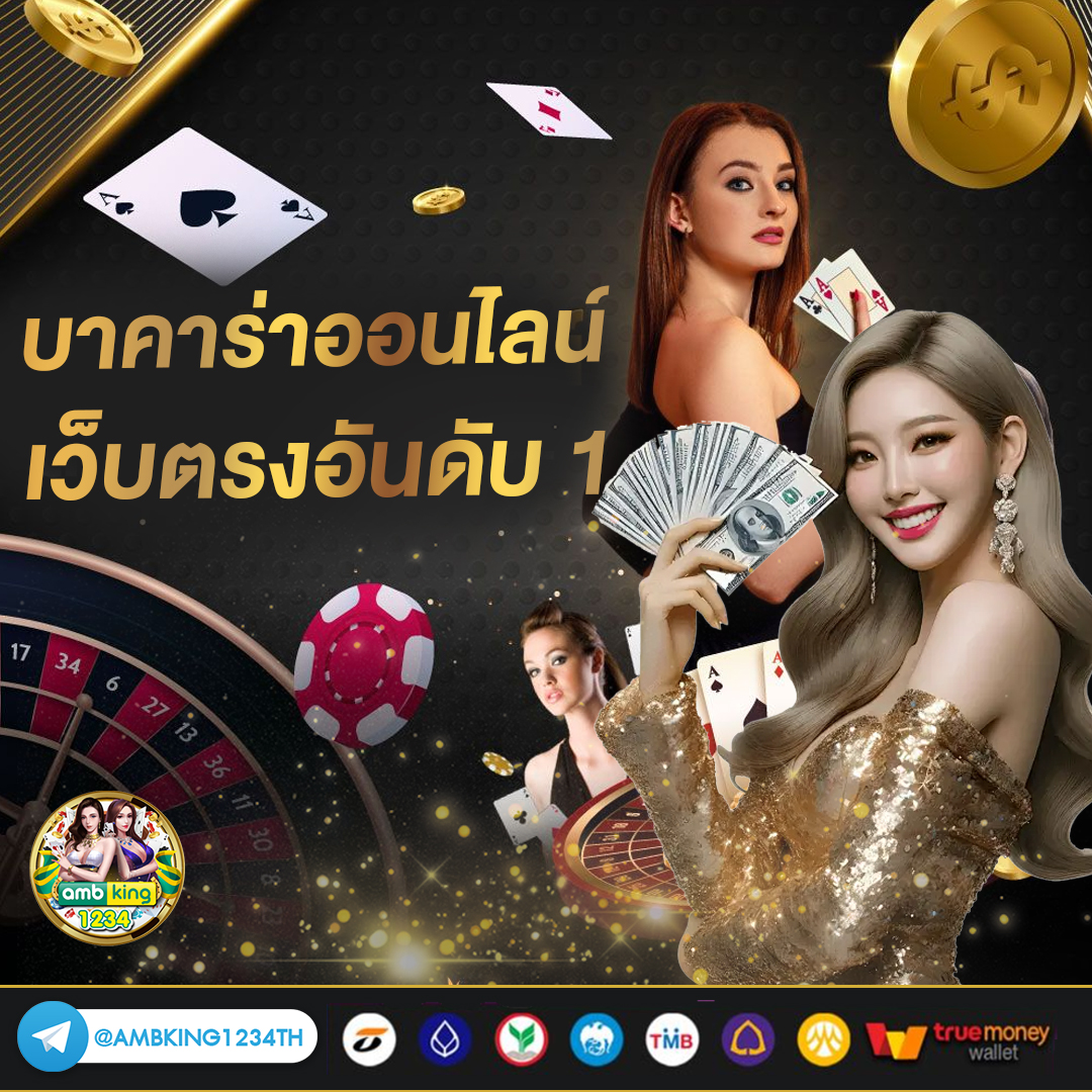 สมัครเว็บ พนันออนไลน์ - แบนเนอร์โปรโมชั่น