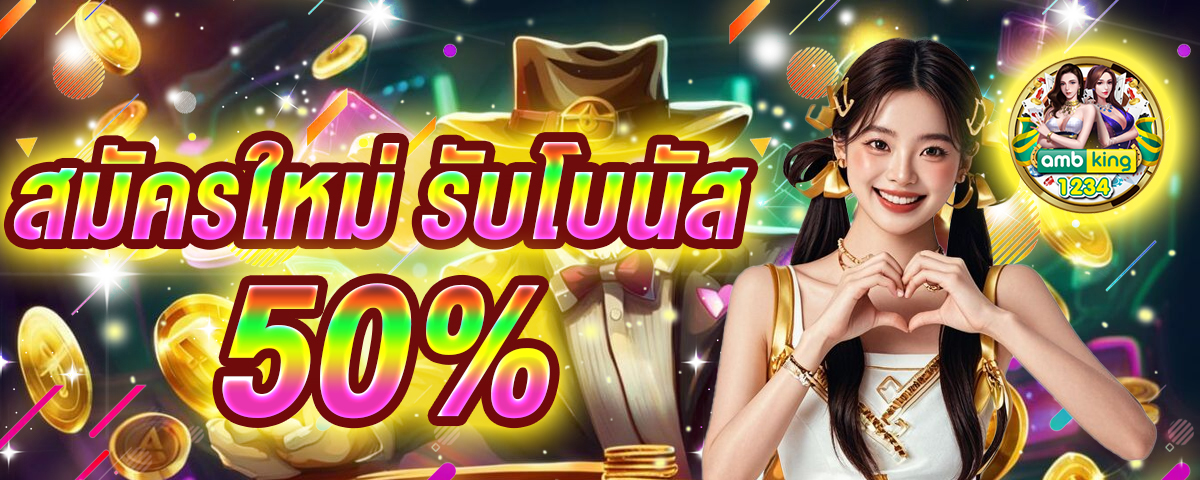 สล็อต 365 เครดิตฟรี - แบนเนอร์โปรโมชั่น