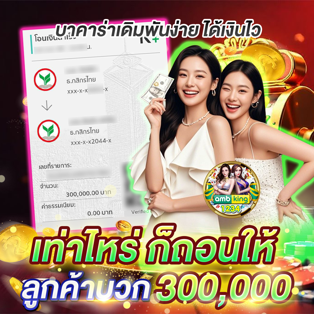 เว็บสล็อต เปิดใหม่ - แบนเนอร์โปรโมชั่น