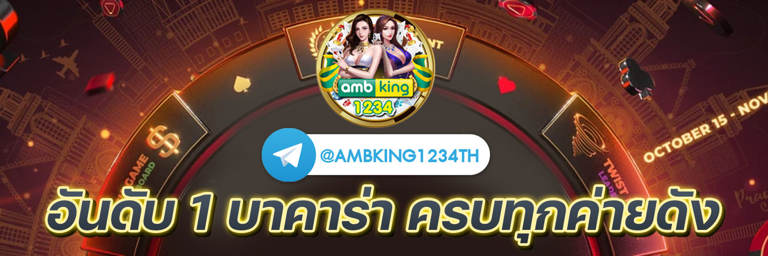 slot ต่าง ประเทศ - แบนเนอร์โปรโมชั่น