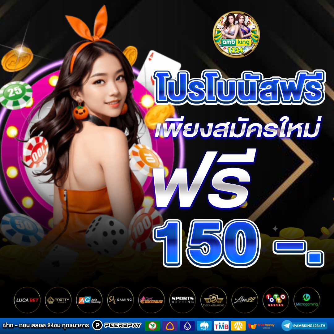 สมัครเกมสล็อตเว็บตรง วอลเล็ต - แบนเนอร์โปรโมชั่น