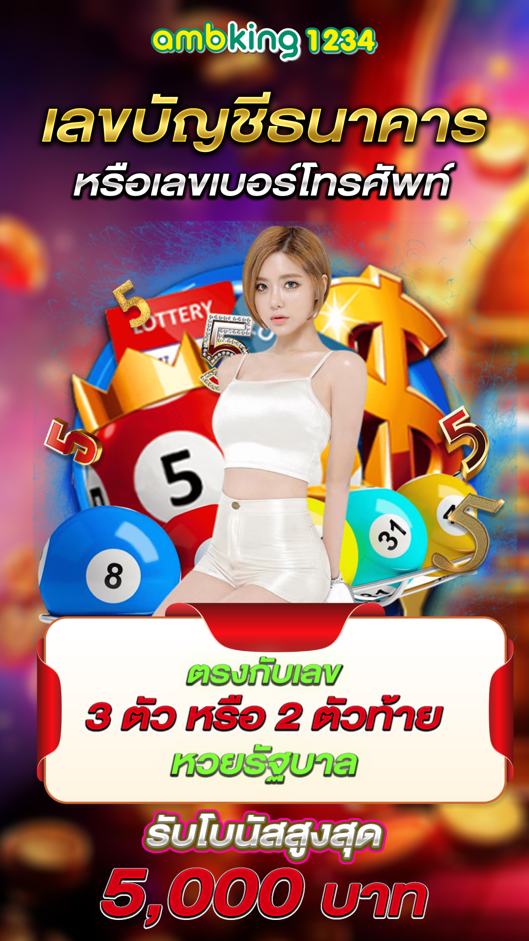 เกมพนันออนไลน์เว็บตรง - แบนเนอร์โปรโมชั่น