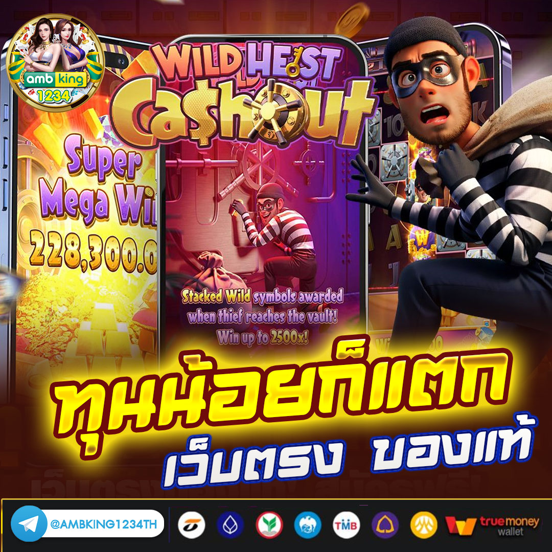 เว็บสล็อต ตรง วอ เลท - แบนเนอร์โปรโมชั่น