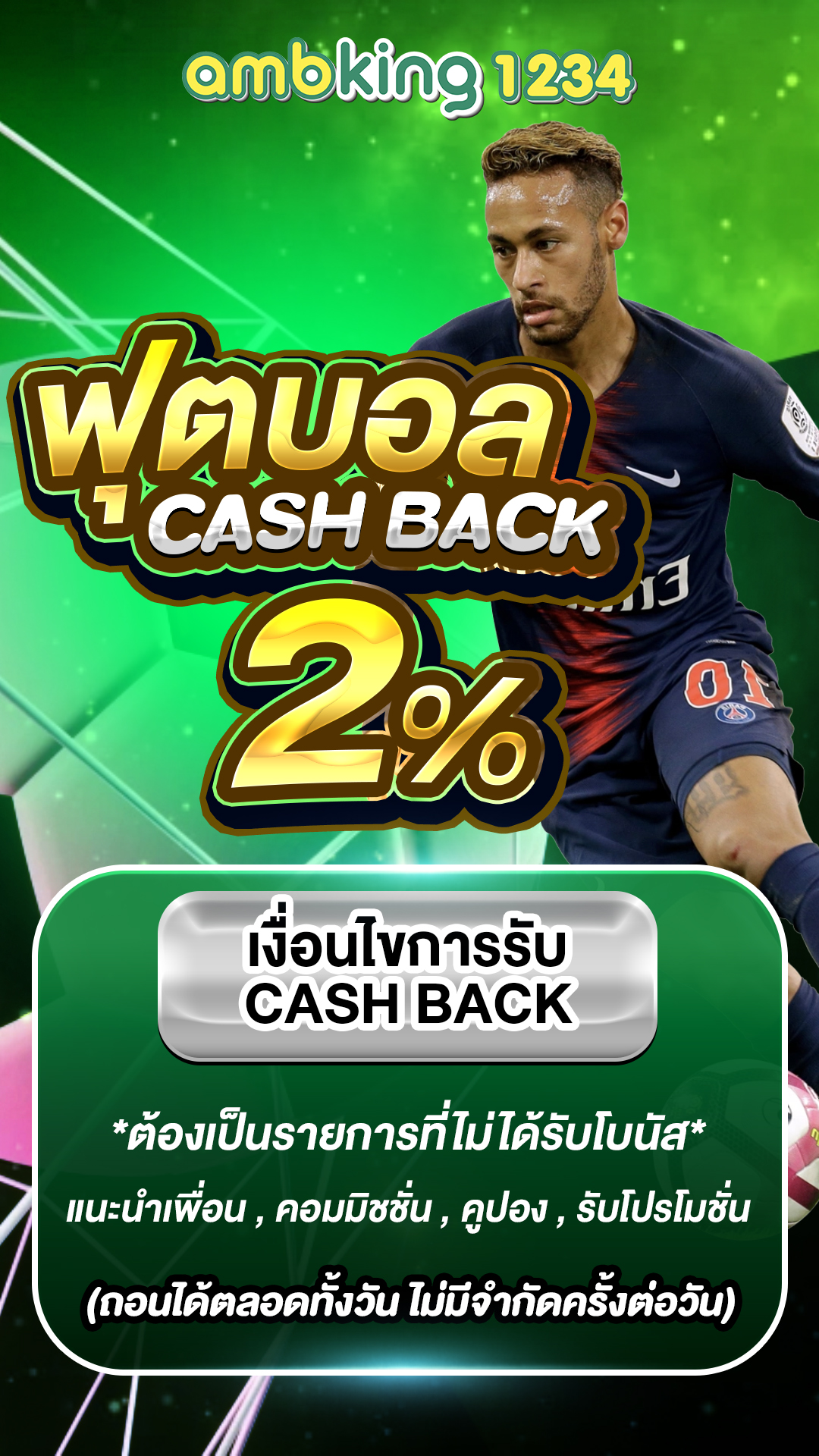 สมัคร เว็บ พนัน ออนไลน์ - แบนเนอร์โปรโมชั่น