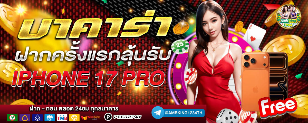 pg slot เว บสล อตออนไลน ม เกมส - แบนเนอร์โปรโมชั่น
