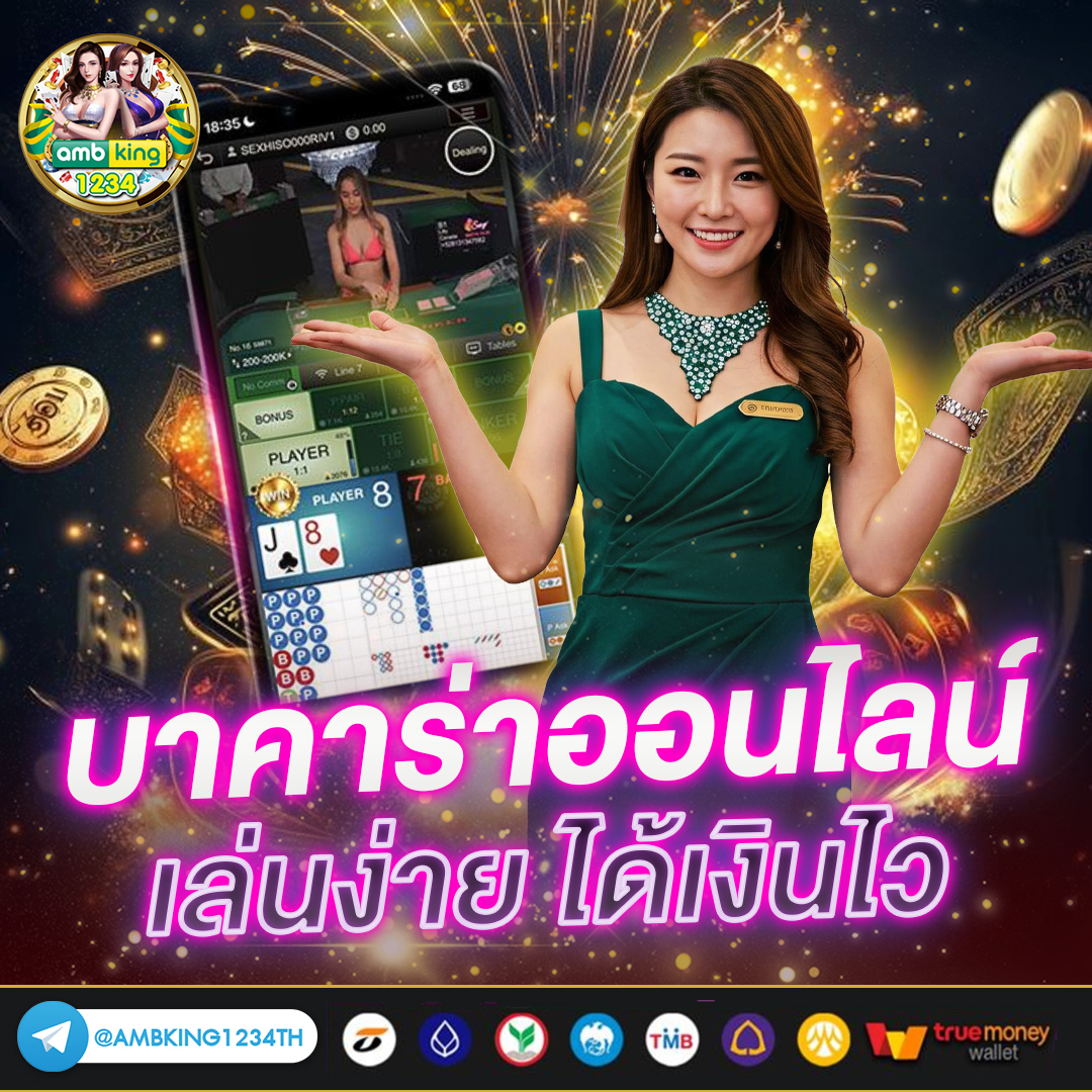 เว็บ88สล็อต - แบนเนอร์โปรโมชั่น