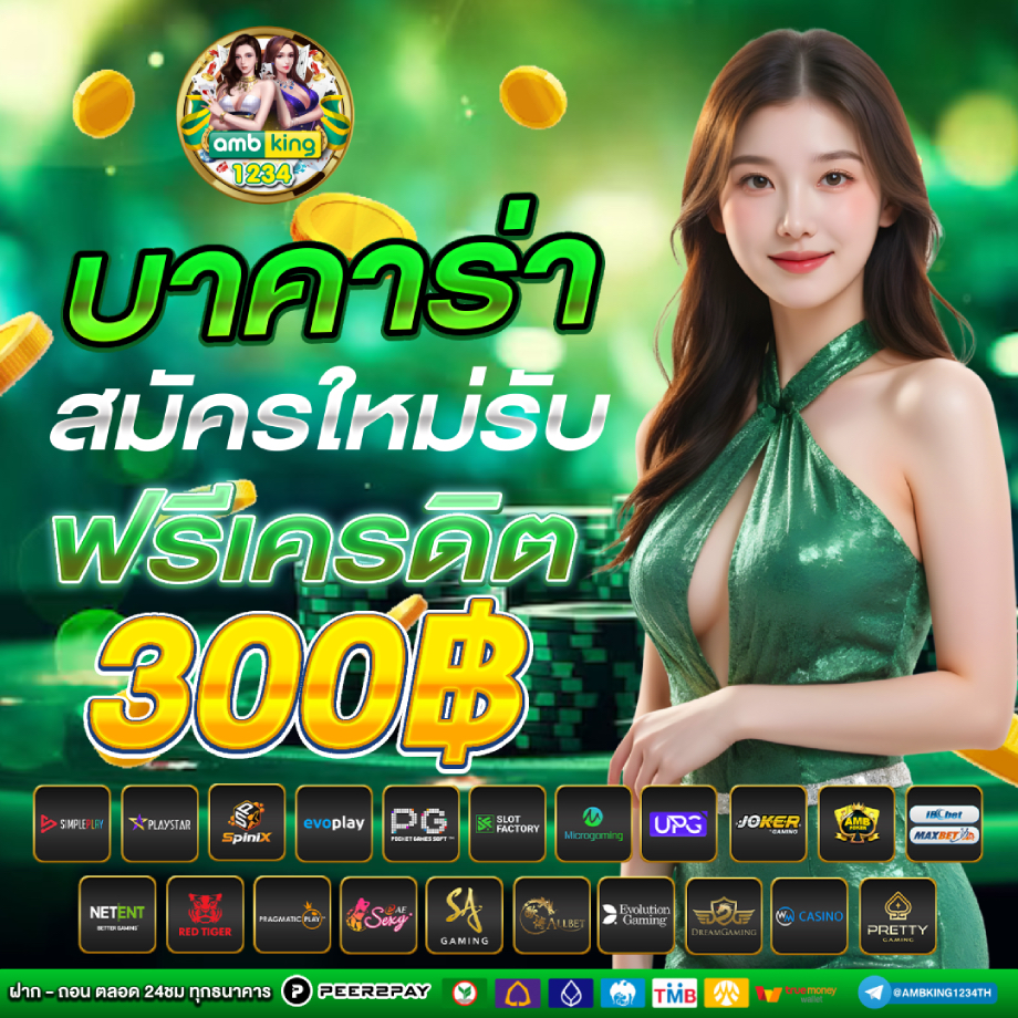สล็อต ไม่มี ขั้น ต่ํา - แบนเนอร์โปรโมชั่น