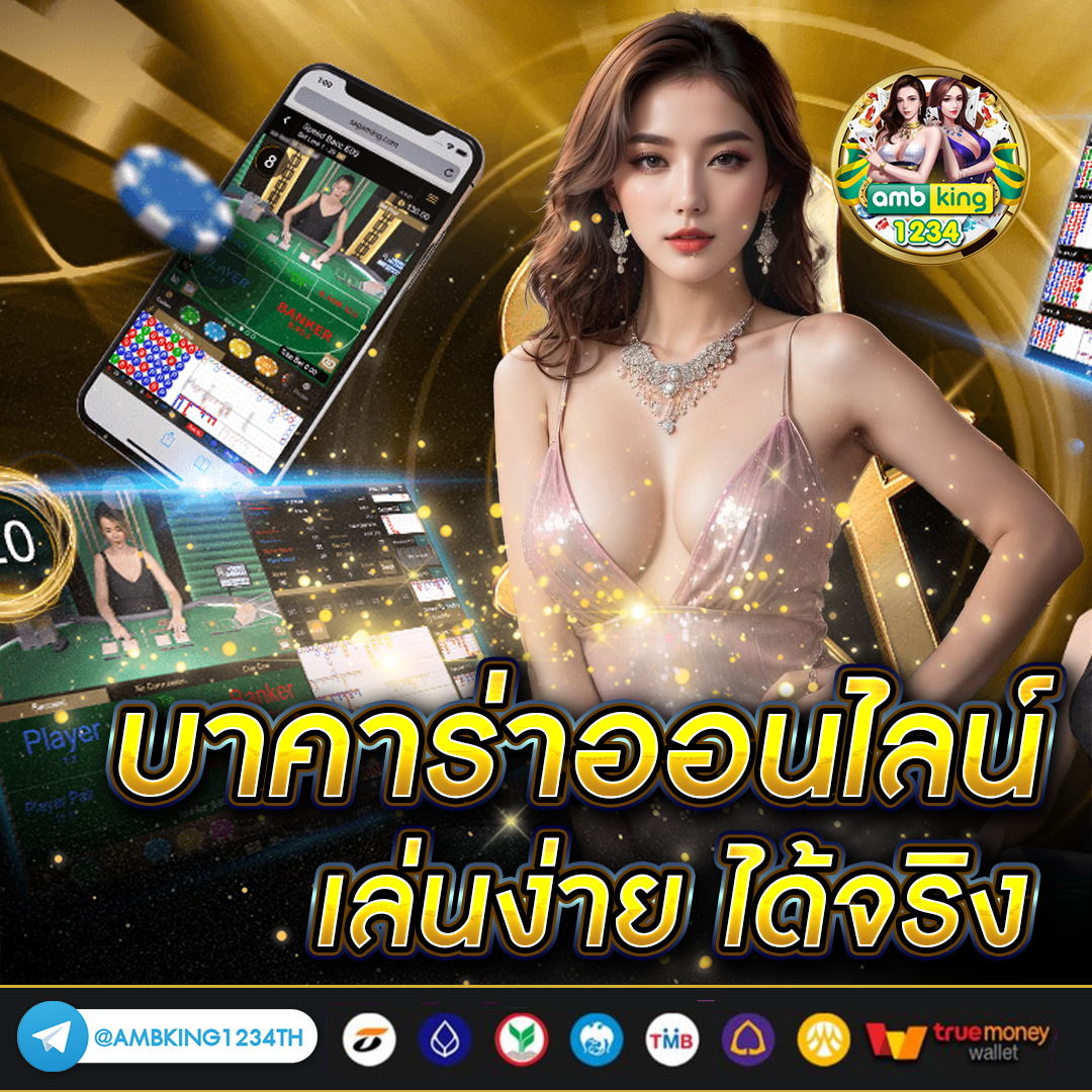 สล็อต pg 999 - แบนเนอร์โปรโมชั่น
