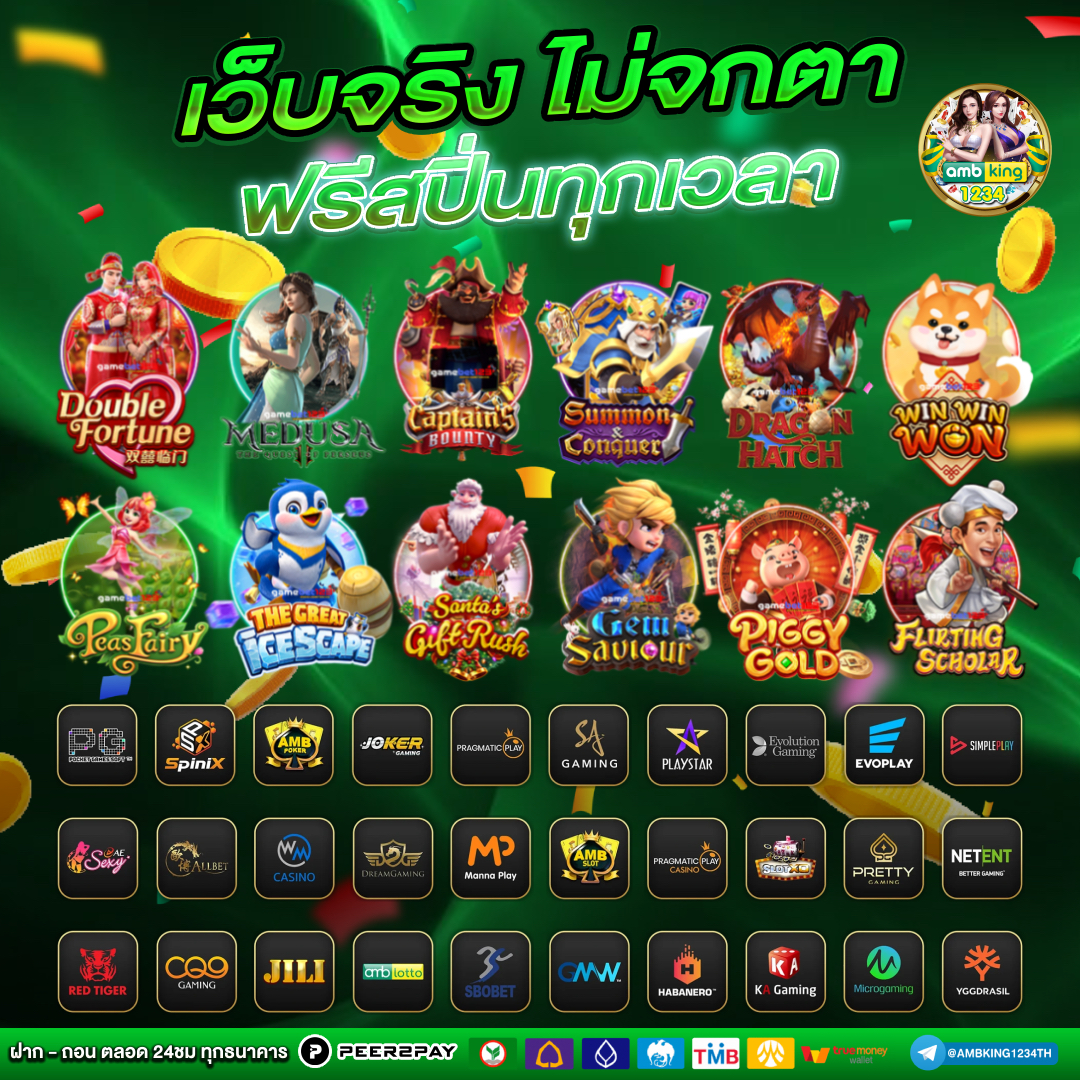 slot777 ฟรี เครดิต 50 บาท - แบนเนอร์โปรโมชั่น